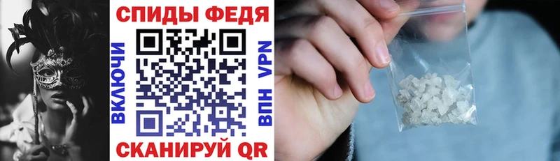 АМФЕТАМИН 98%  наркотики  Соль-Илецк 