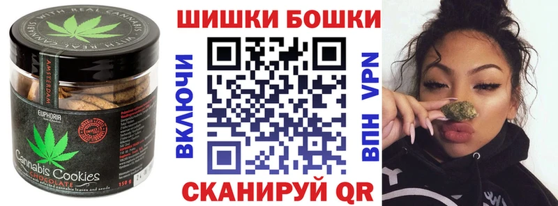 магазин    Соль-Илецк  Cannafood конопля 