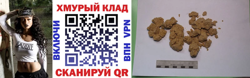 ГЕРОИН Heroin  Соль-Илецк 