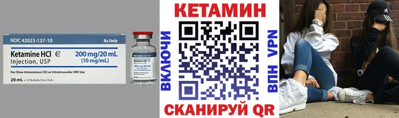ОМГ ОМГ сайт  где найти   Соль-Илецк  КЕТАМИН VHQ 