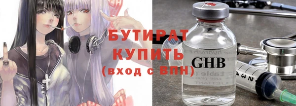 гидропоника Армянск