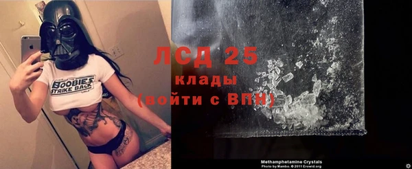 гидропоника Армянск