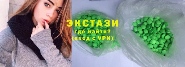 ECSTASY Аркадак