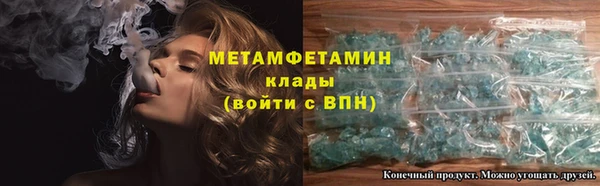гидропоника Армянск