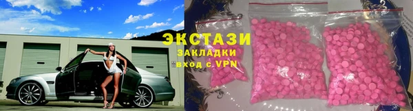гидропоника Армянск
