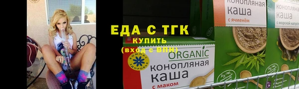 ECSTASY Аркадак