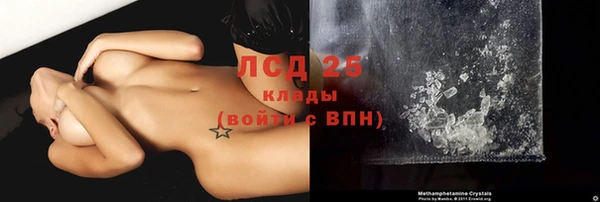 ECSTASY Аркадак