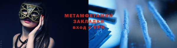 ECSTASY Аркадак
