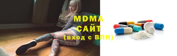 ECSTASY Аркадак