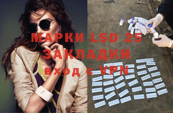 ECSTASY Аркадак
