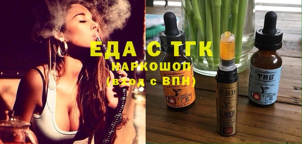 гидропоника Армянск