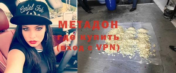 гидропоника Армянск