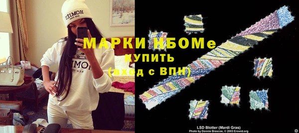 ECSTASY Аркадак