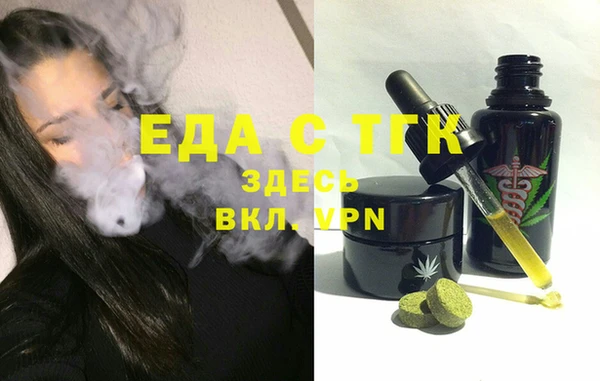 ECSTASY Аркадак