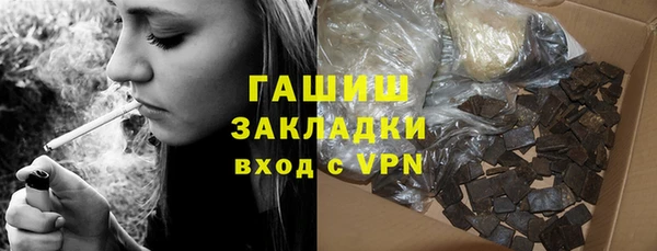 гидропоника Армянск