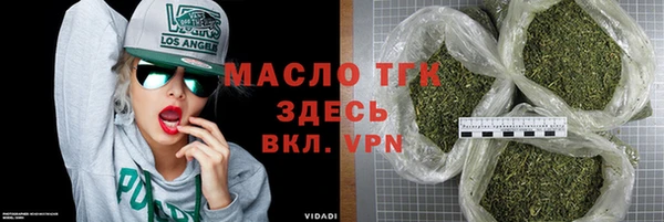 ECSTASY Аркадак