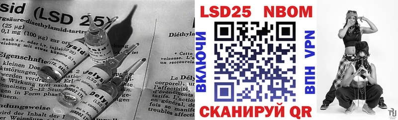 LSD-25 экстази ecstasy  где можно купить   Соль-Илецк 