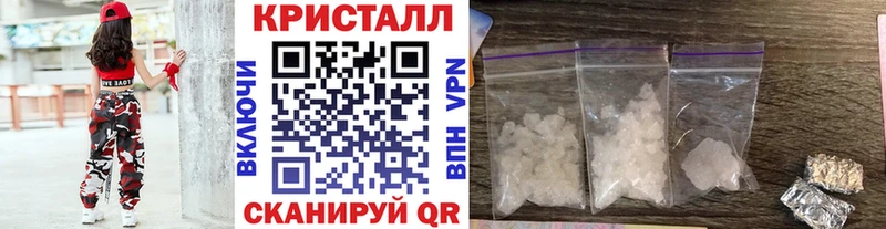 Первитин пудра  Соль-Илецк 
