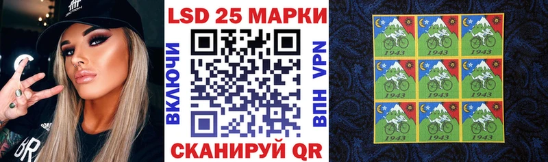 даркнет наркотические препараты Соль-Илецк Марки NBOMe 1500мкг продажа наркотиков