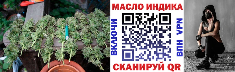 ТГК гашишное масло  Соль-Илецк 