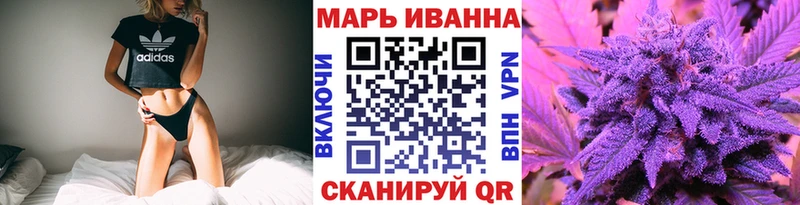 Конопля White Widow  Соль-Илецк 